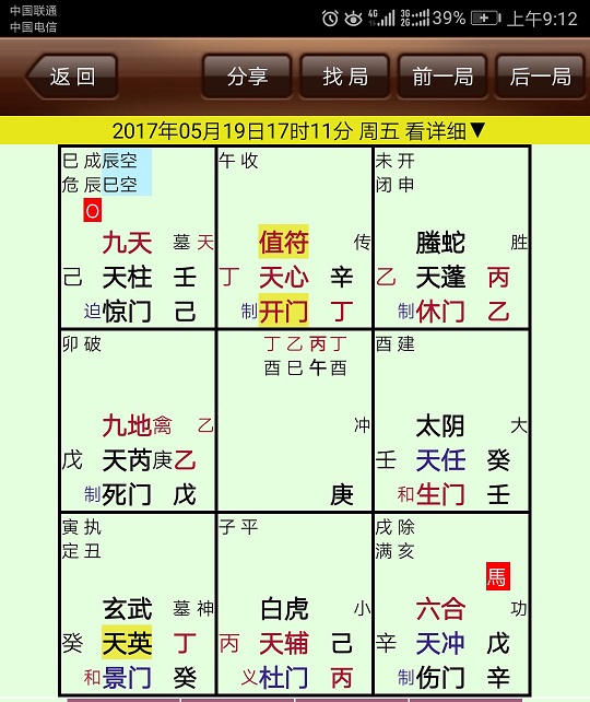 微信图片_20180727092120.jpg